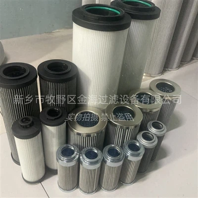 پارکر اسٹیل مل ہائیڈرولک ریٹرن آئل فلٹر عنصر کے لئے 93896...